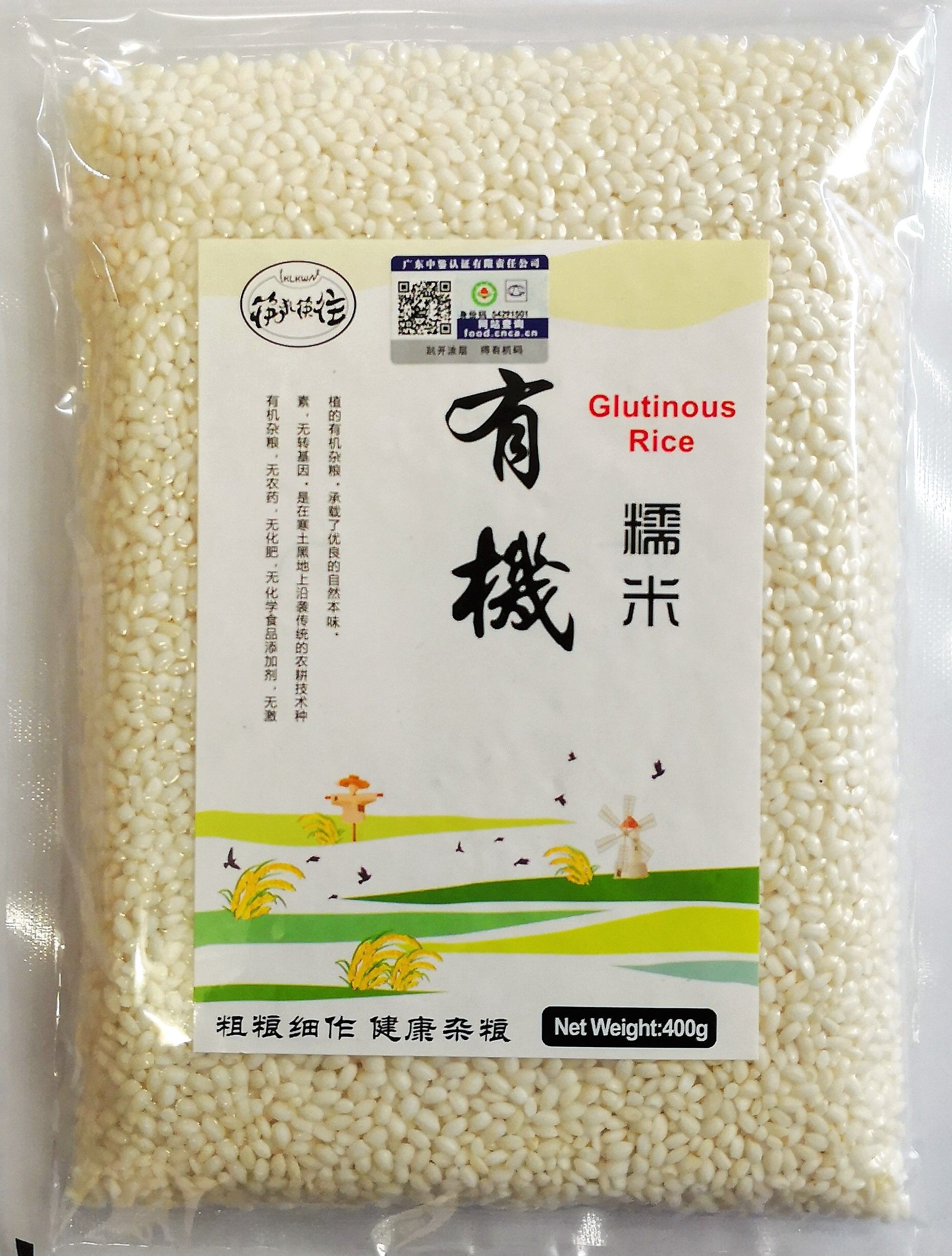 筷来快往 有机白糯米(圆糯米) 400g